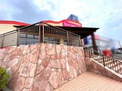 ザ・ダイソー　宮崎大塚店