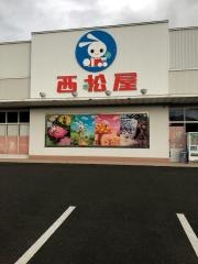 西松屋　鹿屋共栄店