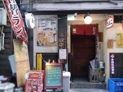 裏神田　自然生村
