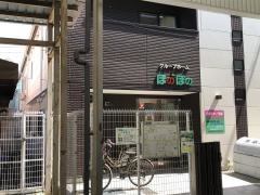 グループホームほのぼの