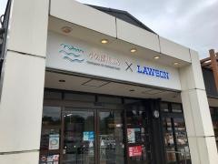 ローソン　小矢部川サービスエリア下り店