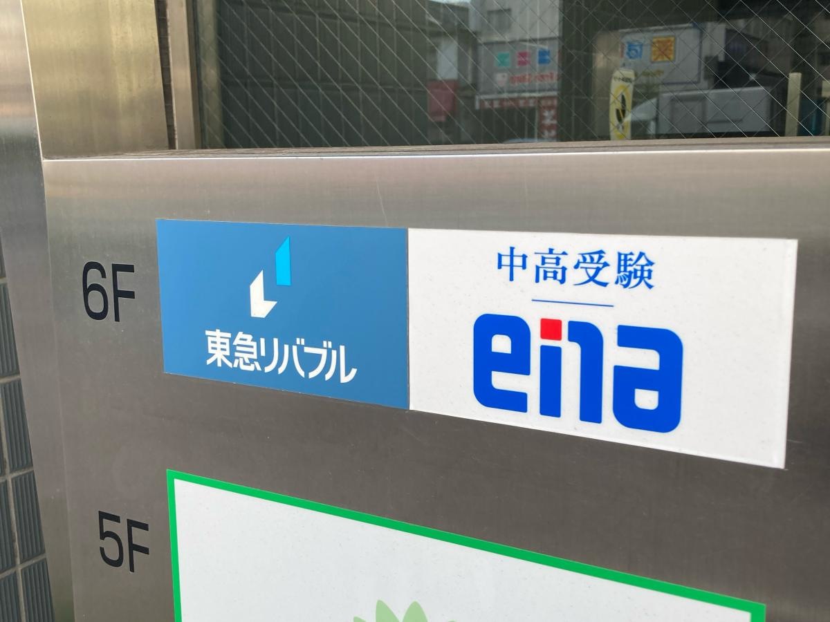 ena月島