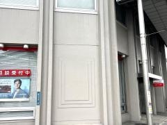 三菱UFJ銀行　伊勢支店