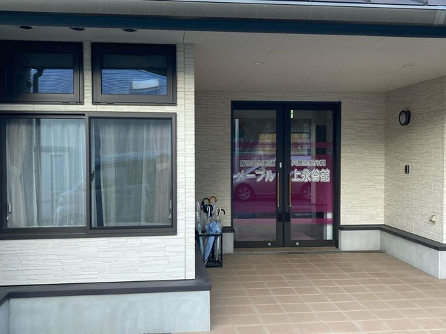 メープル上永谷館