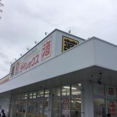 ＤｉＲＥＸてだこ浦西店