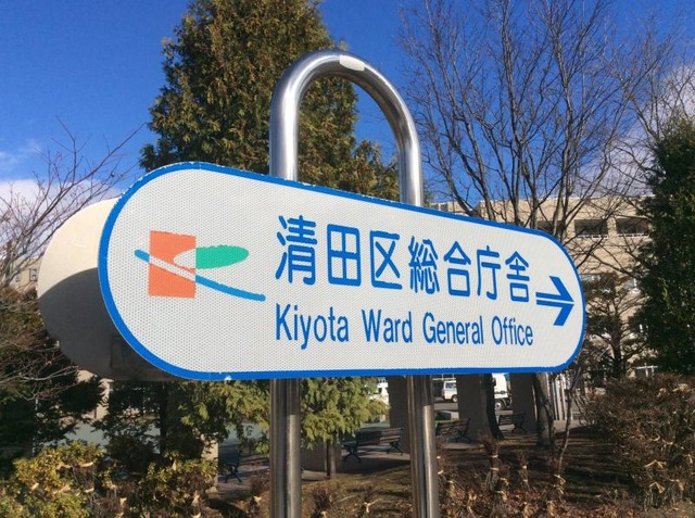 施設写真33