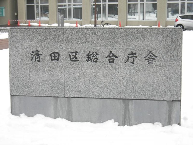 施設写真14