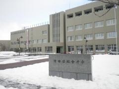 札幌市清田区役所