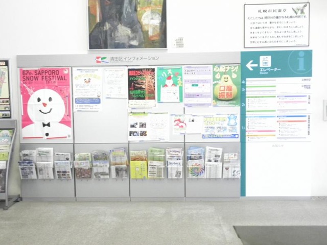 施設写真12
