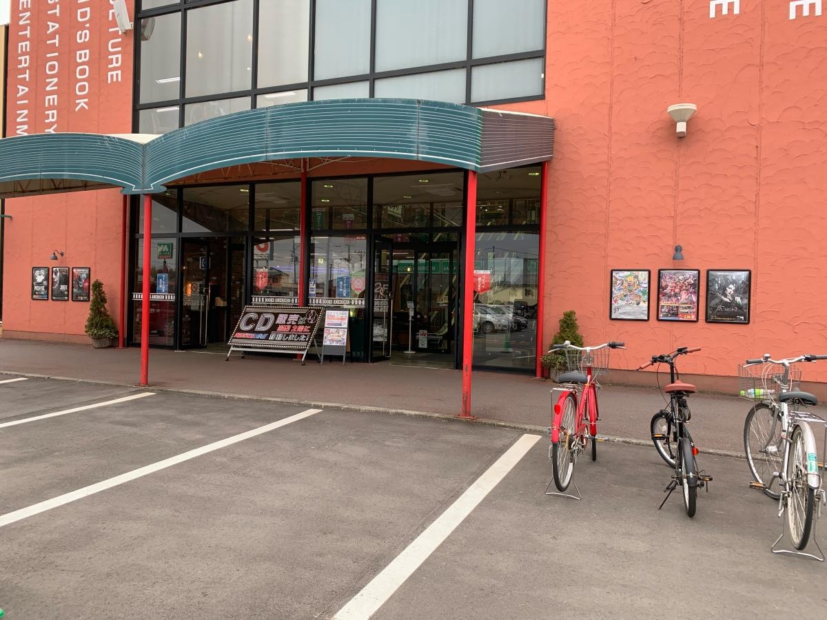 ブックス北上店