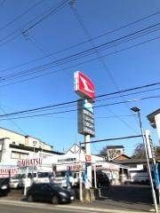 岩手ダイハツ販売ダイハツ福岡販売所