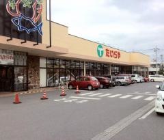 たいらや足利店