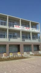 松原小学校
