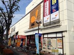 ダイエー東川口店