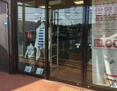 ユニクロ　所沢北中店