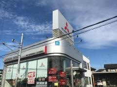 東日本三菱自動車販売八王子楢原店