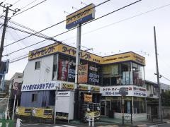 タイヤセレクト　オギクボ