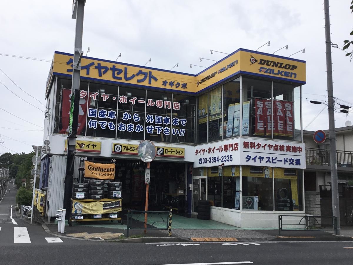 国産から外車まで