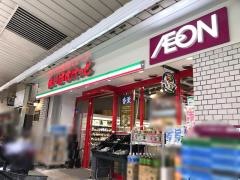 まいばすけっと　鶴見本町通店