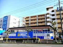 ハックドラッグ　東戸塚前田町店