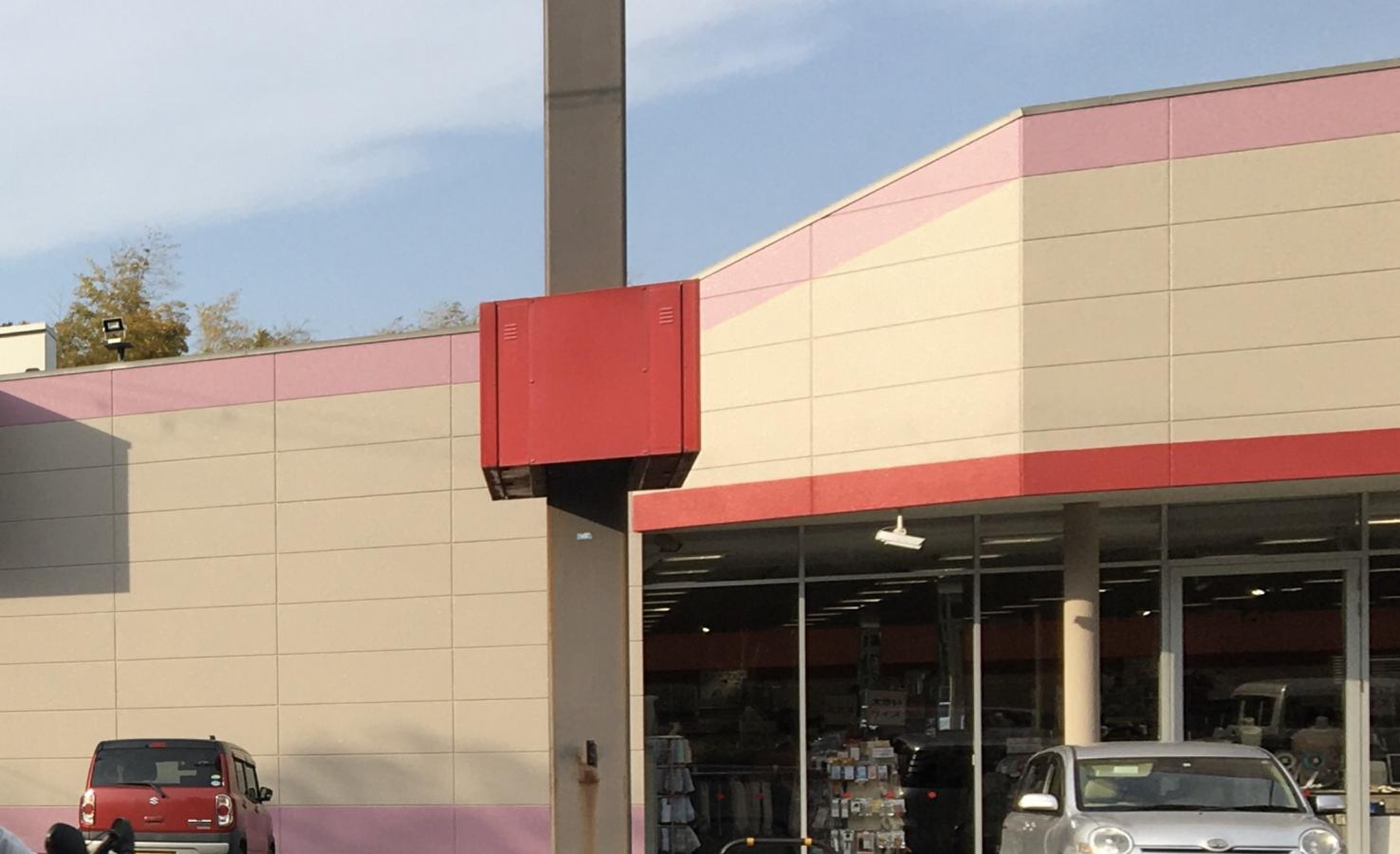 しまむら 八幡 店