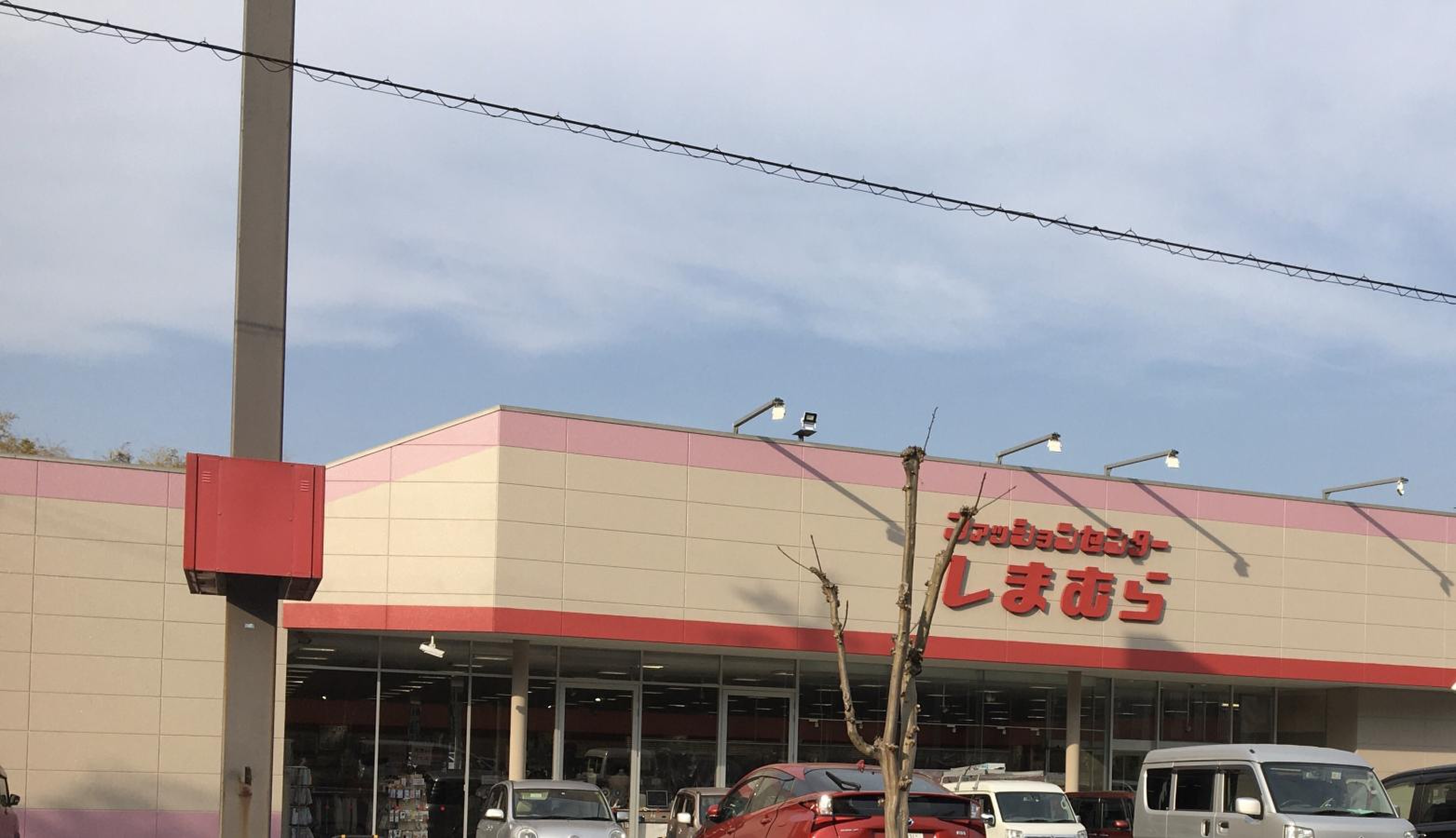 しまむら 八幡 店