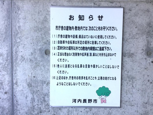 施設写真21