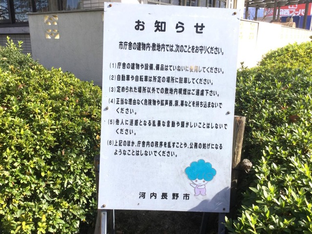 施設写真19