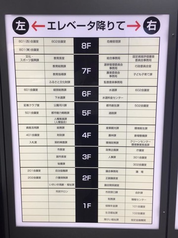 施設写真24
