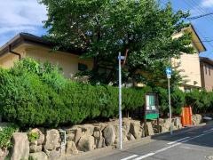 大仙保育園