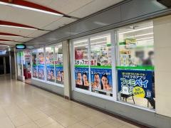 ファミリーマート　大阪駅前第四ビル店