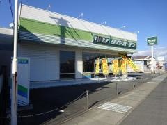 タイヤガーデン　白壁