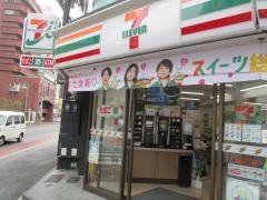 セブンイレブン　広島上八丁堀店