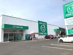 ザグザグ南蔵王店