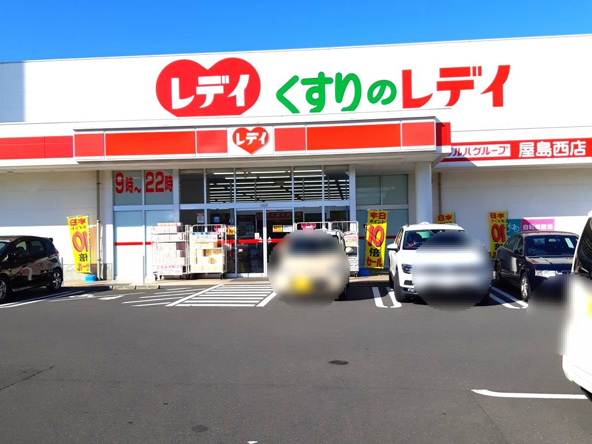 施設外観