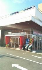 愛媛ダイハツ販売西条店
