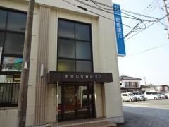 肥後銀行菊池支店