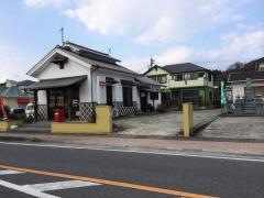 赤嶺簡易郵便局