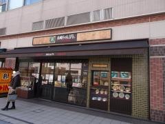 リンガーハット　ボーノ相模大野店