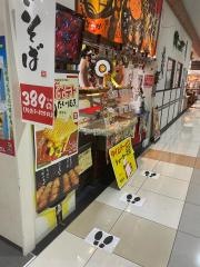 米乃家　ヨシヅヤＪＲ蟹江駅前店
