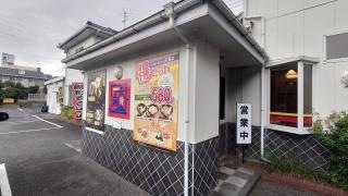 天霧うどん徳山店
