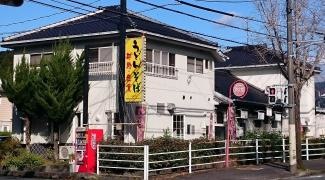 天霧うどん徳山店