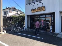 やま辰