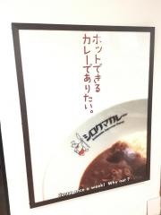 シロクマ・カレー　五反田ＴＯＣ店