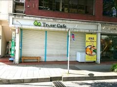 Ｔｒｅｅｓ’Ｃａｆｅ