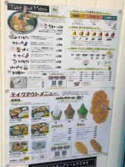 Ｔｒｅｅｓ’Ｃａｆｅ