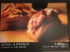 デイズ・サンドウィッチカフェ