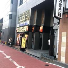 いきなりステーキ　五反田店