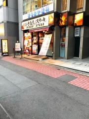 いきなりステーキ　五反田店