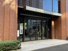 ホッカンホールディングス株式会社